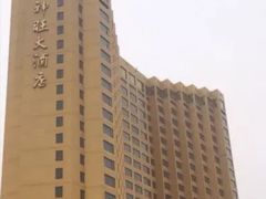 -上海神旺大酒店
