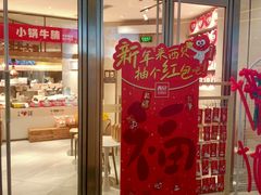 -西贝(上海中心店)