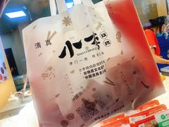 -小李烧鸡(西北角总店)