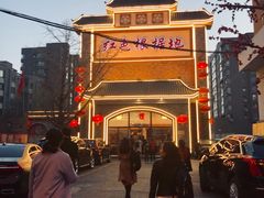 -红色根据地文化主题酒店(太湖街店)