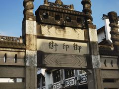 -石宝寨