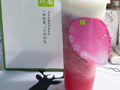 霸气芝士玫瑰草莓覆盆子-奈雪的茶(龙湖西溪天街PRO店)