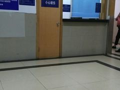 -复旦大学附属华山医院(总院)