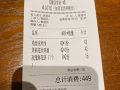 -云海肴云南菜(花园城店)