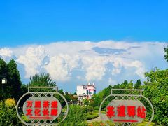 -乔家大院文化园区