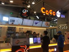 -CoCo都可(嘉定日月光店)