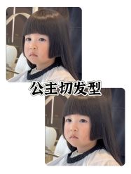 -Oh my head 发小儿童理发(探十里店)