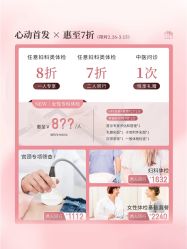 -杭州贝瑞斯美华妇儿医院·早孕·产检·儿科