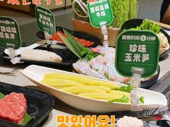 -海底捞火锅(高科广场店)