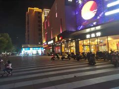 -麦当劳(大榭三江超市店)