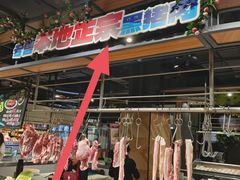 -旺豪阳光超市(友谊阳光城店)