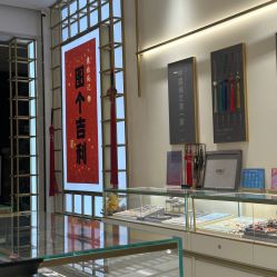 -结绳记(朝阳大悦城店)