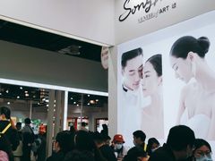 -东浩兰生上海世博展览馆