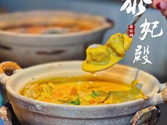 -泰妃殿(宏伊国际广场店)