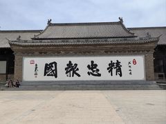 -朱仙镇启封故园景区