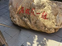 -张学良旧居陈列馆