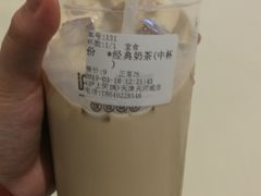 -沪上阿姨·精选茶饮(天河城店)