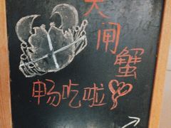 -杭州滨江世融艾美酒店·新食谱全日餐厅