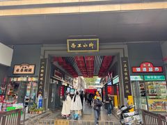-小街天府(西工小街店)