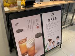-喜茶(佛山岭南站店)