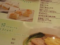 菜单-太兴烧味餐厅(宝明大厦店)