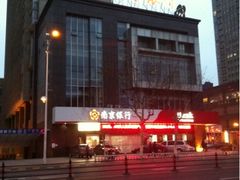 -南京银行(江阴支行)