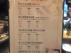 -泰·菩提树下[泰式按摩x精油SPAx肩颈头疗](新景店)