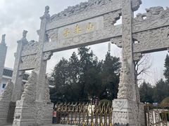 -浮来山风景区