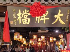 -金茂览秀城
