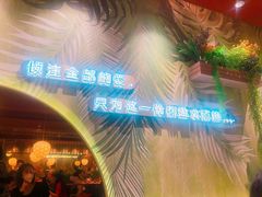 -椒爱水煮鱼川菜(新抚万达店)
