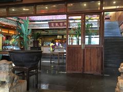 门面-那家小馆•北京菜•烤鸭(香山店)