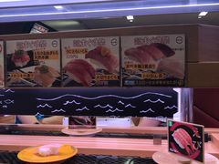 -寿司郎(上野店)