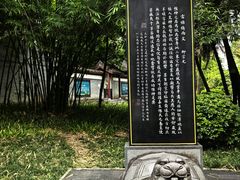 -柳侯公园