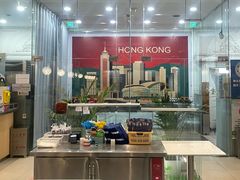 -金湖港式餐厅(建外店)