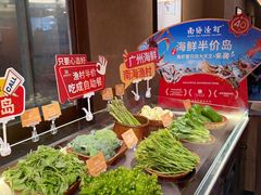 -南海渔村(珠江新城店)