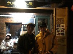 -大冰的小屋(大理古城店)