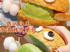 -润记·广东餐馆(苏州中心店)