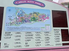 -安吉Hello Kitty乐园