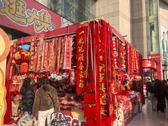 -西北轻工批发市场