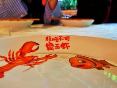 -霸王虾·麻辣小龙虾(清水河公园店)