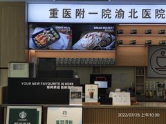 -重庆医科大学附属第一医院(本部)