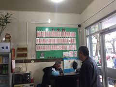 -老西白点心店