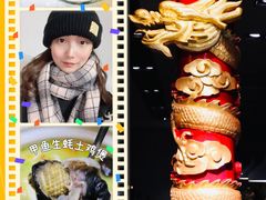 -金龙·打边炉(南京西路店)