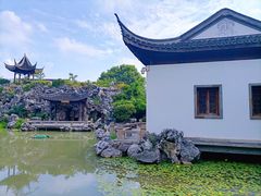 -芥子园