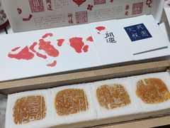 -阮大兴糕团(日月光中心店)