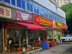 -谭记重庆老火锅(总店)