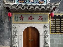 -乌山风景区