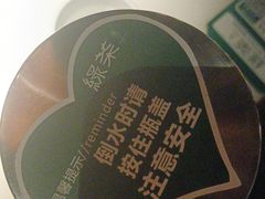 -绿茶餐厅(昆明世纪金源店)