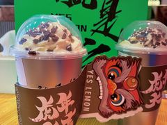 -Yes Lemon就是柠·手打柠檬茶(苏州中心一店)