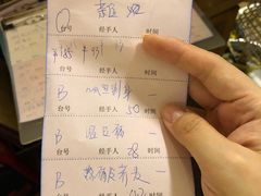 -章之鱼家(体育东路店)